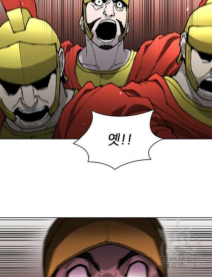 무사만리행 184화 22