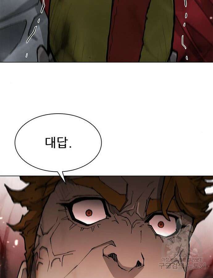 무사만리행 184화 34