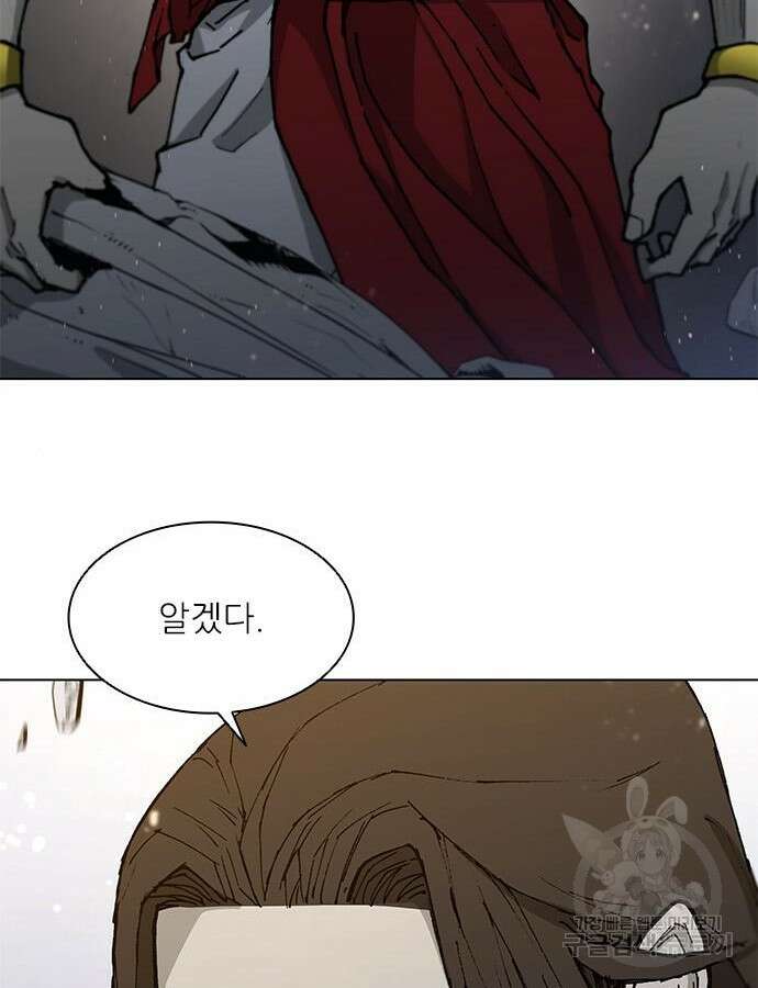 무사만리행 184화 39