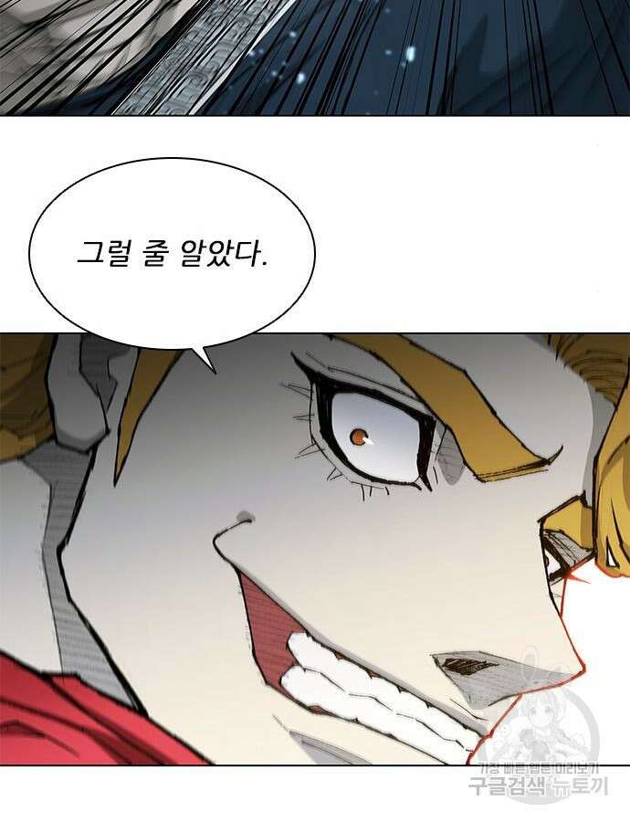무사만리행 184화 55
