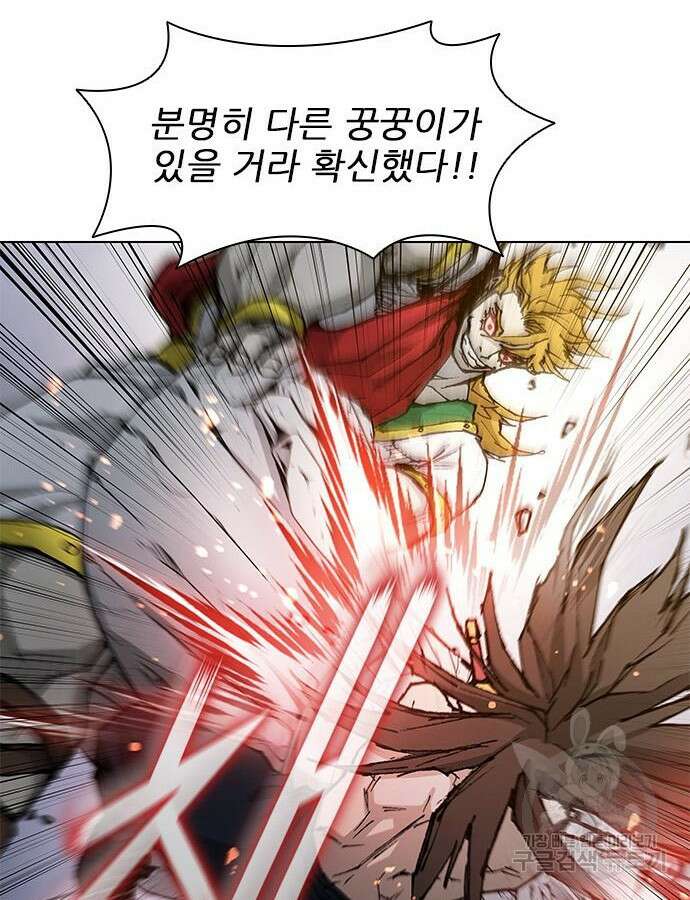 무사만리행 184화 60