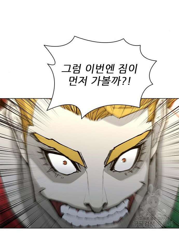 무사만리행 184화 65