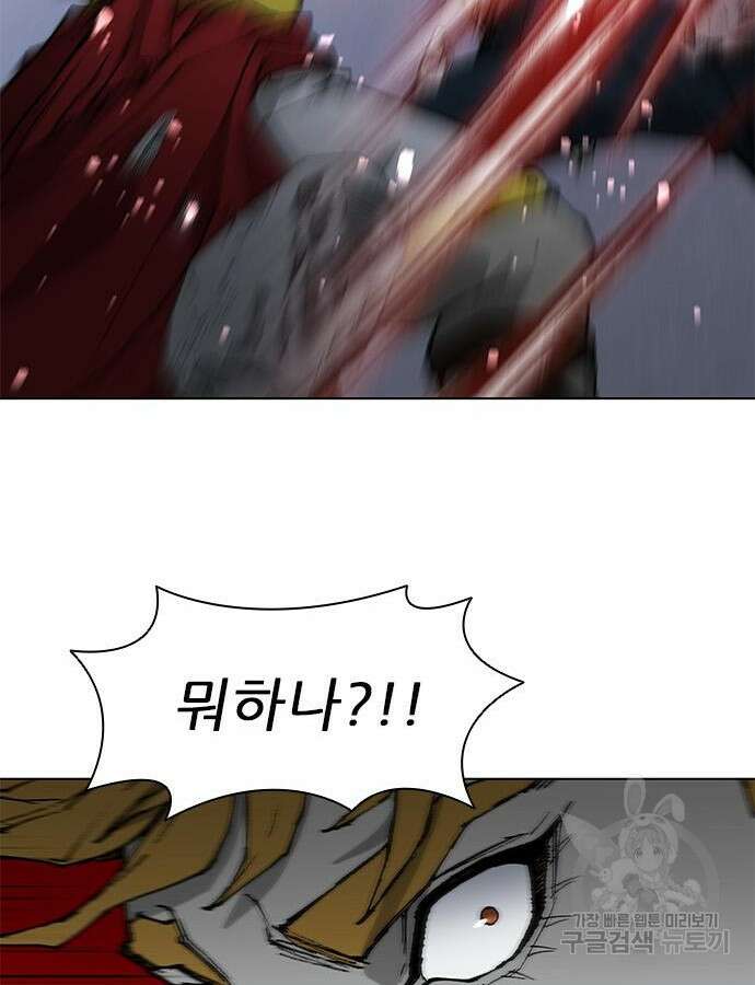 무사만리행 184화 78