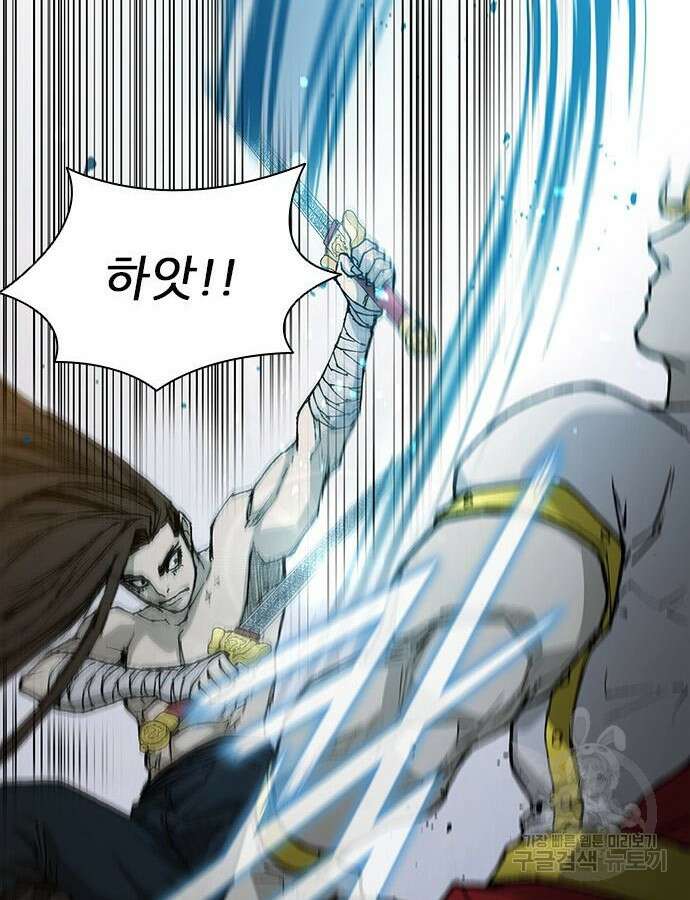 무사만리행 184화 95