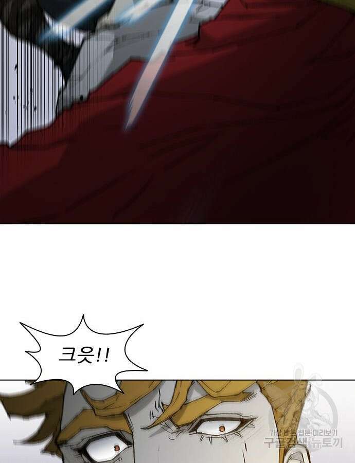 무사만리행 184화 96