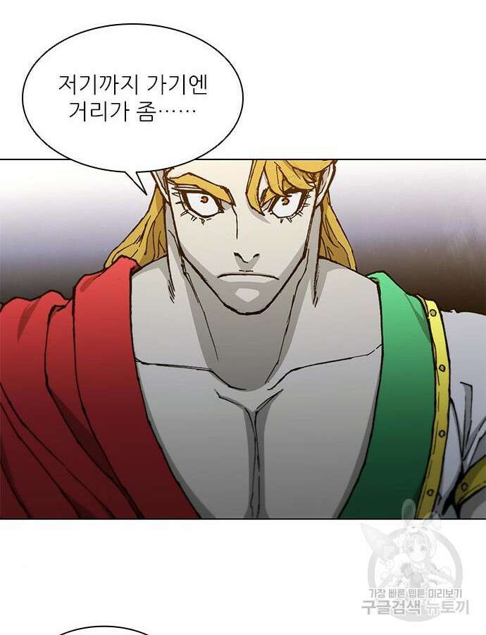 무사만리행 184화 115