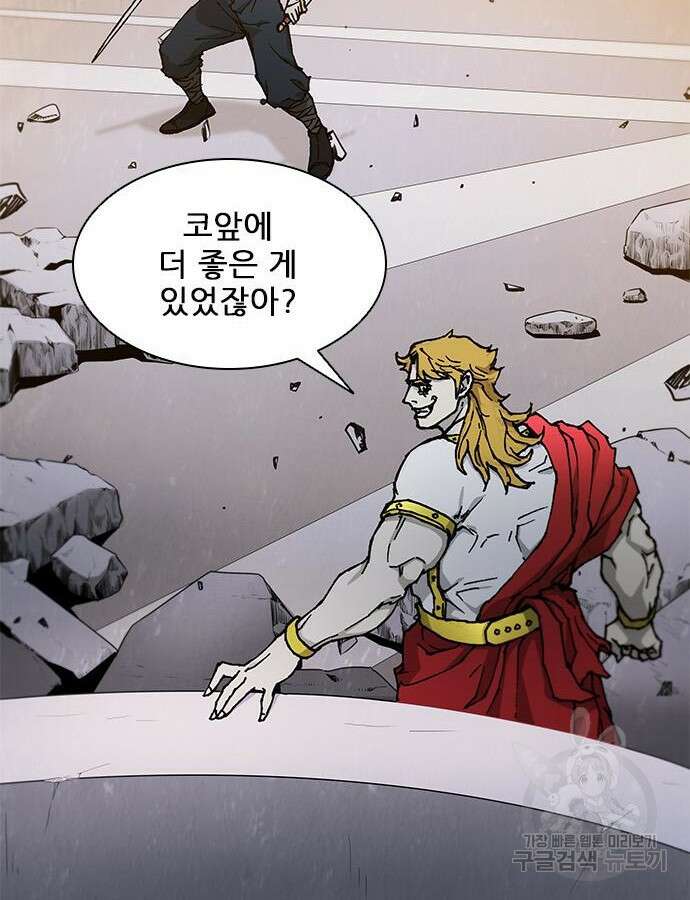 무사만리행 184화 117