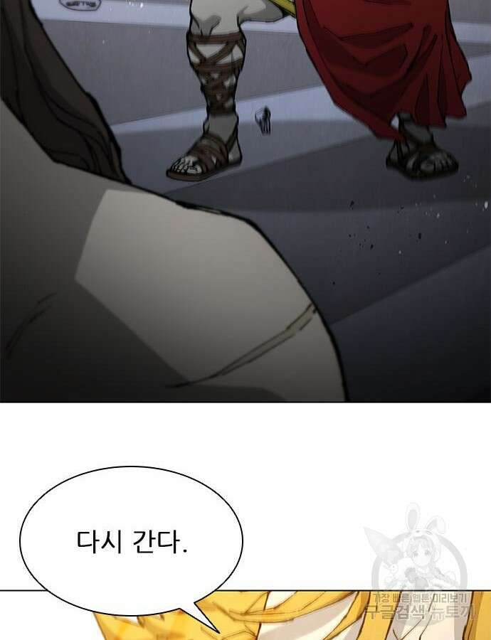 무사만리행 184화 124