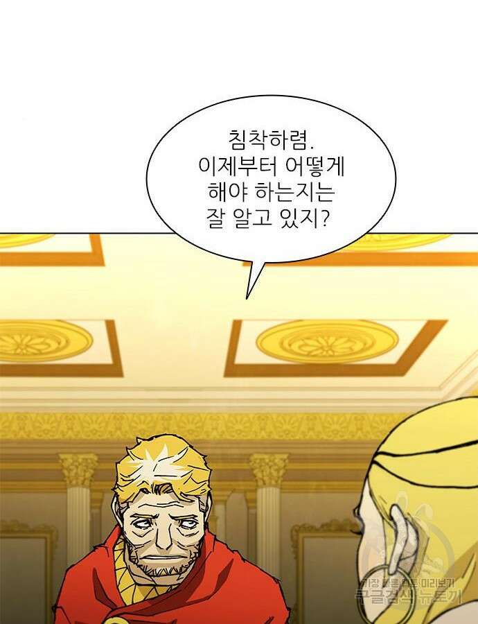 무사만리행 184화 138