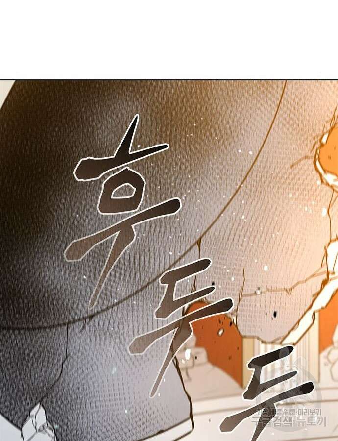 무사만리행 184화 143