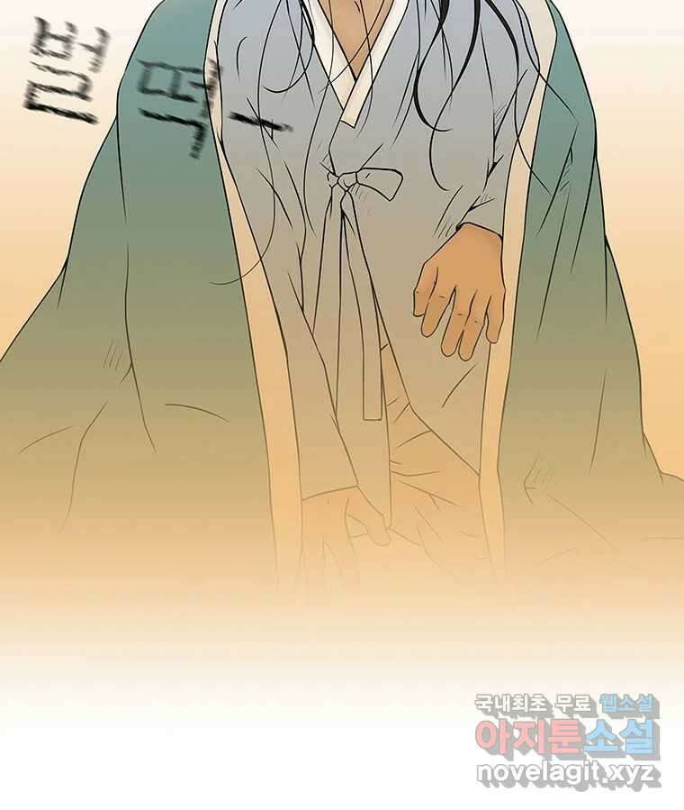 바리공주 273화. 뒷전 完 6