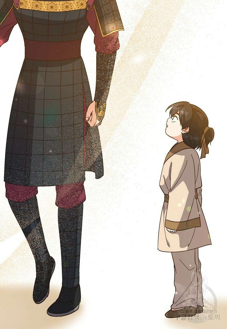 낙화유수 98화 17