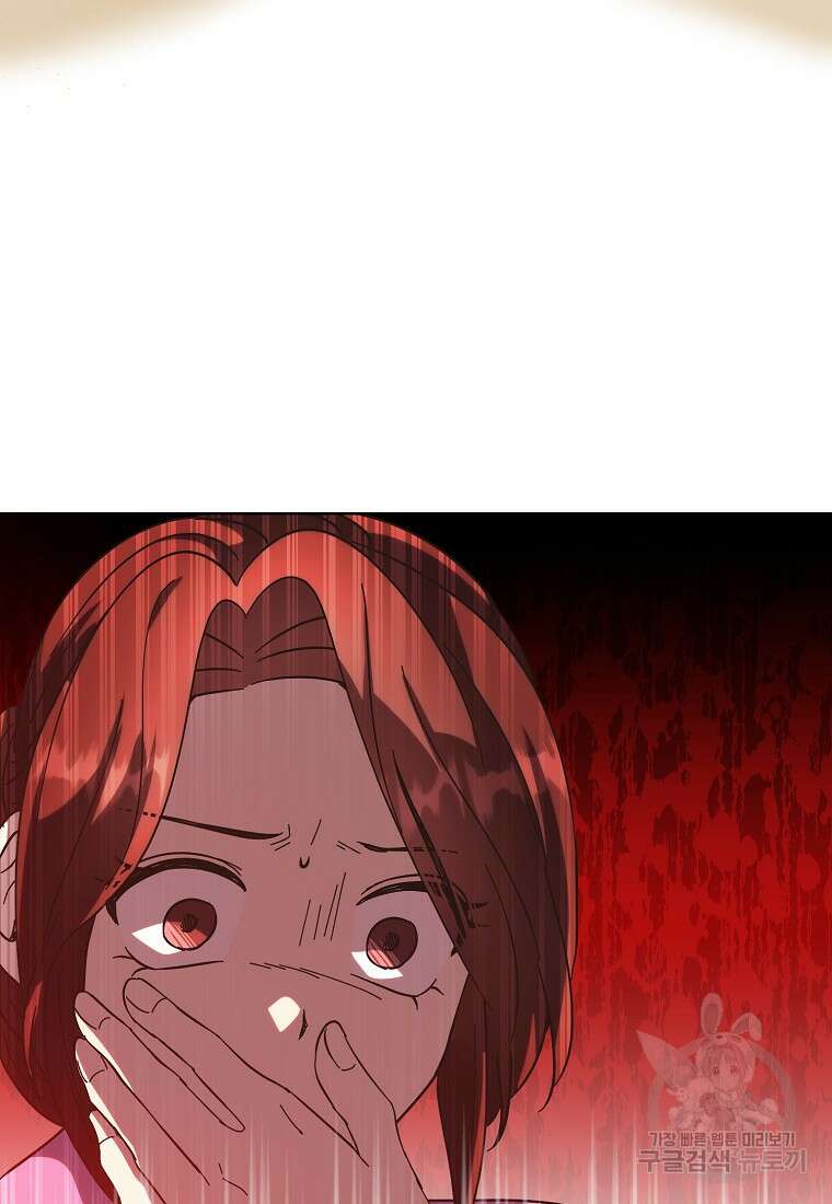 낙화유수 98화 18