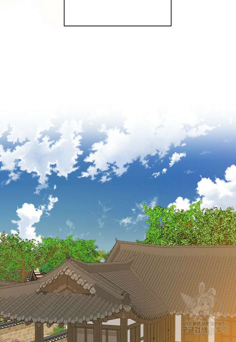 낙화유수 98화 81