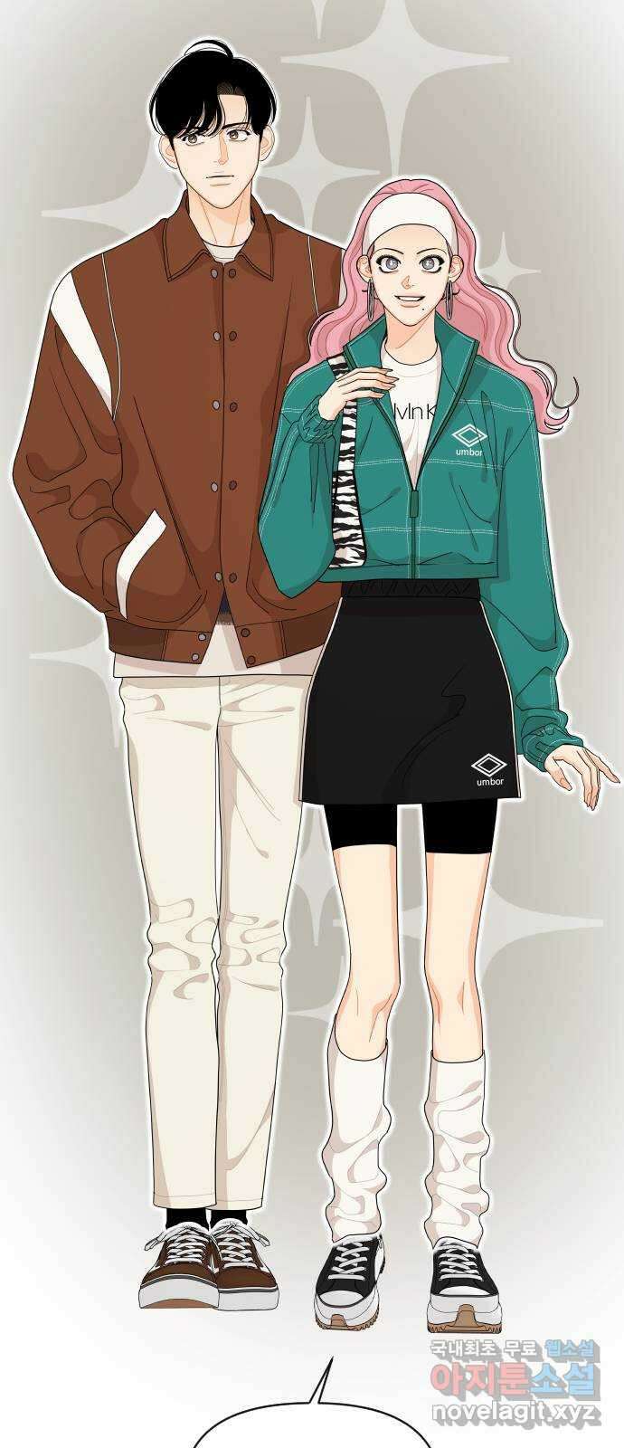 그렇고 그런 바람에 87화 9