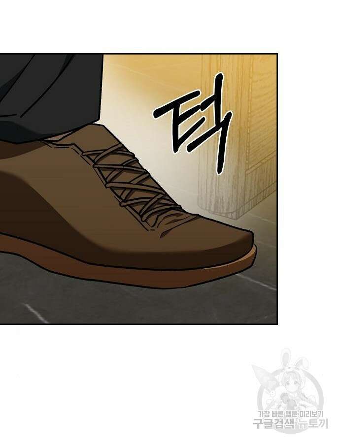 옥타곤의 제왕 93화 13