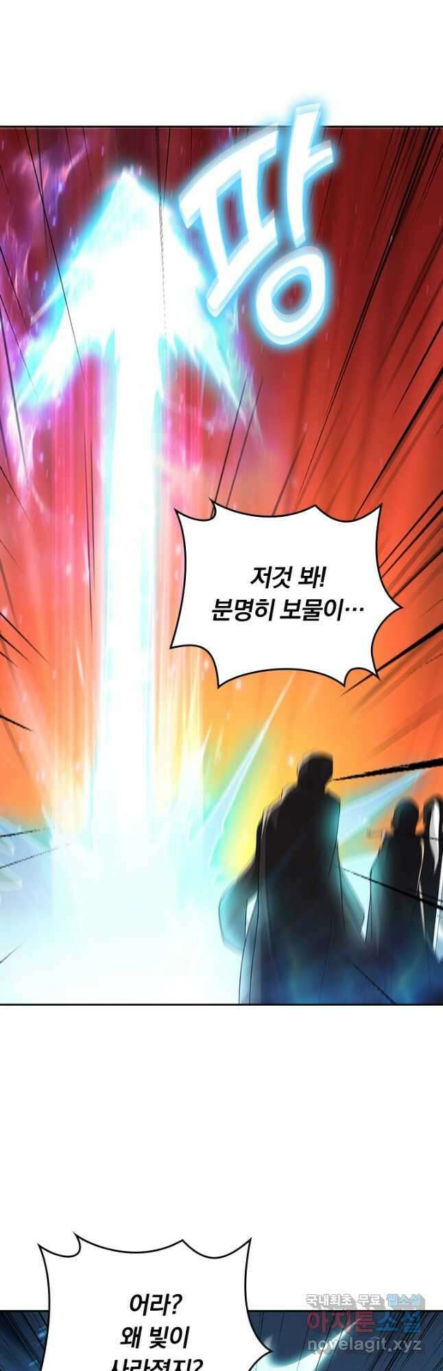선무제존 352화 10
