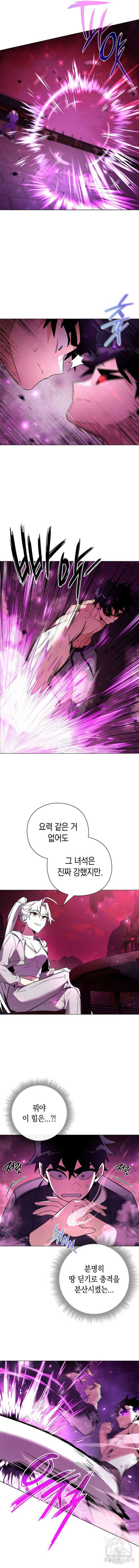 도깨비의 밤 25화 6