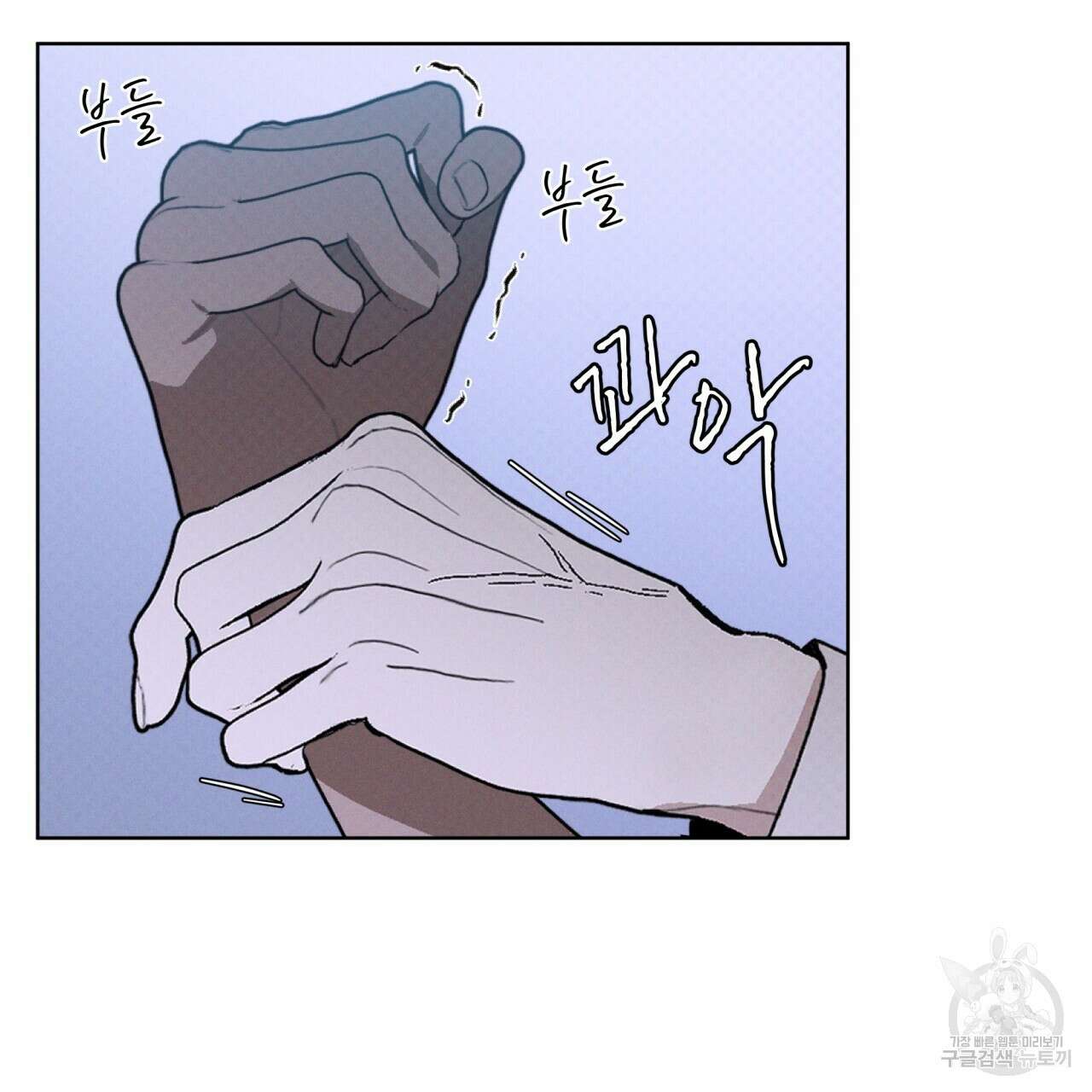 코드네임 아나스타샤 28화 2