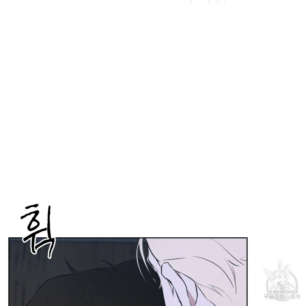 코드네임 아나스타샤 28화 7