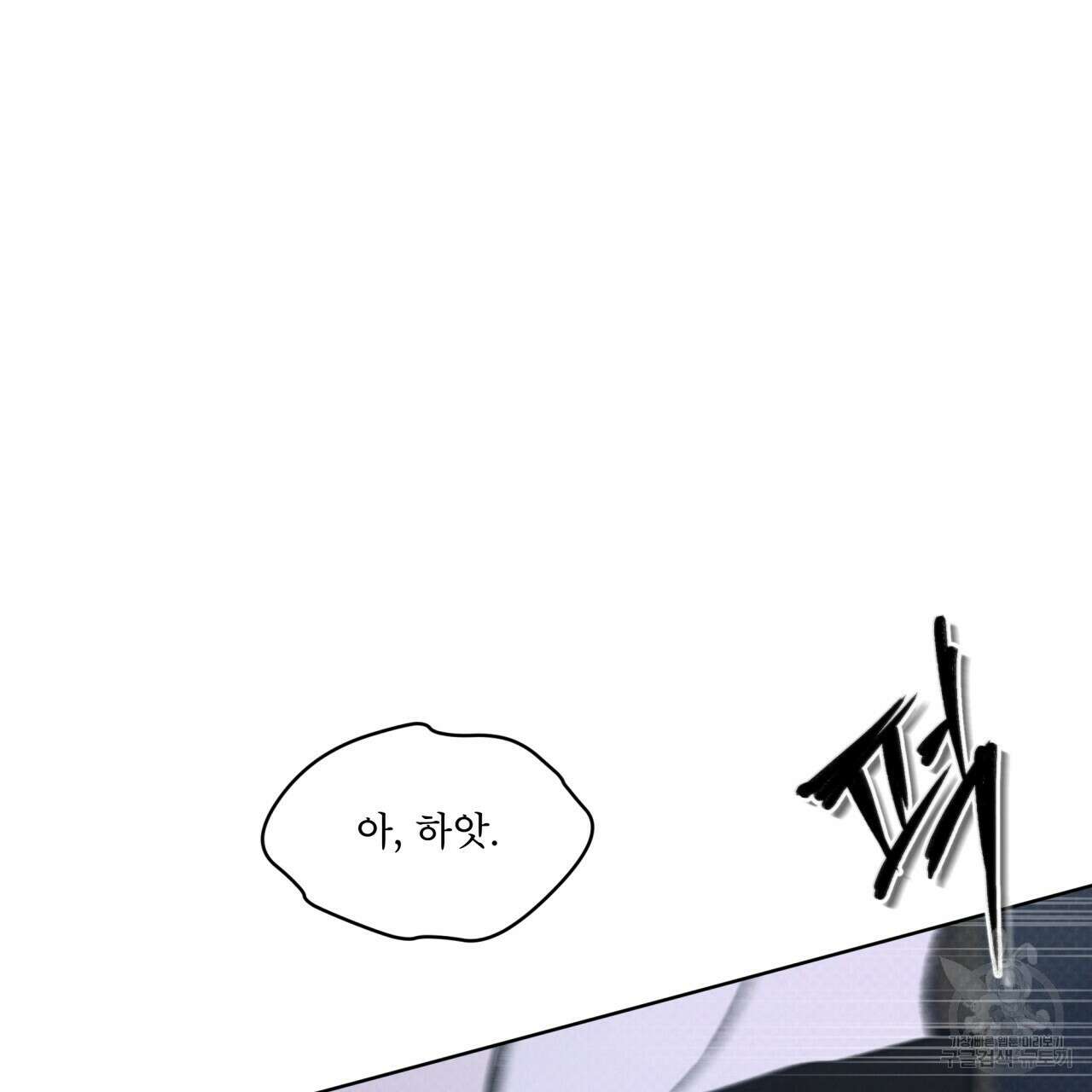 코드네임 아나스타샤 28화 22
