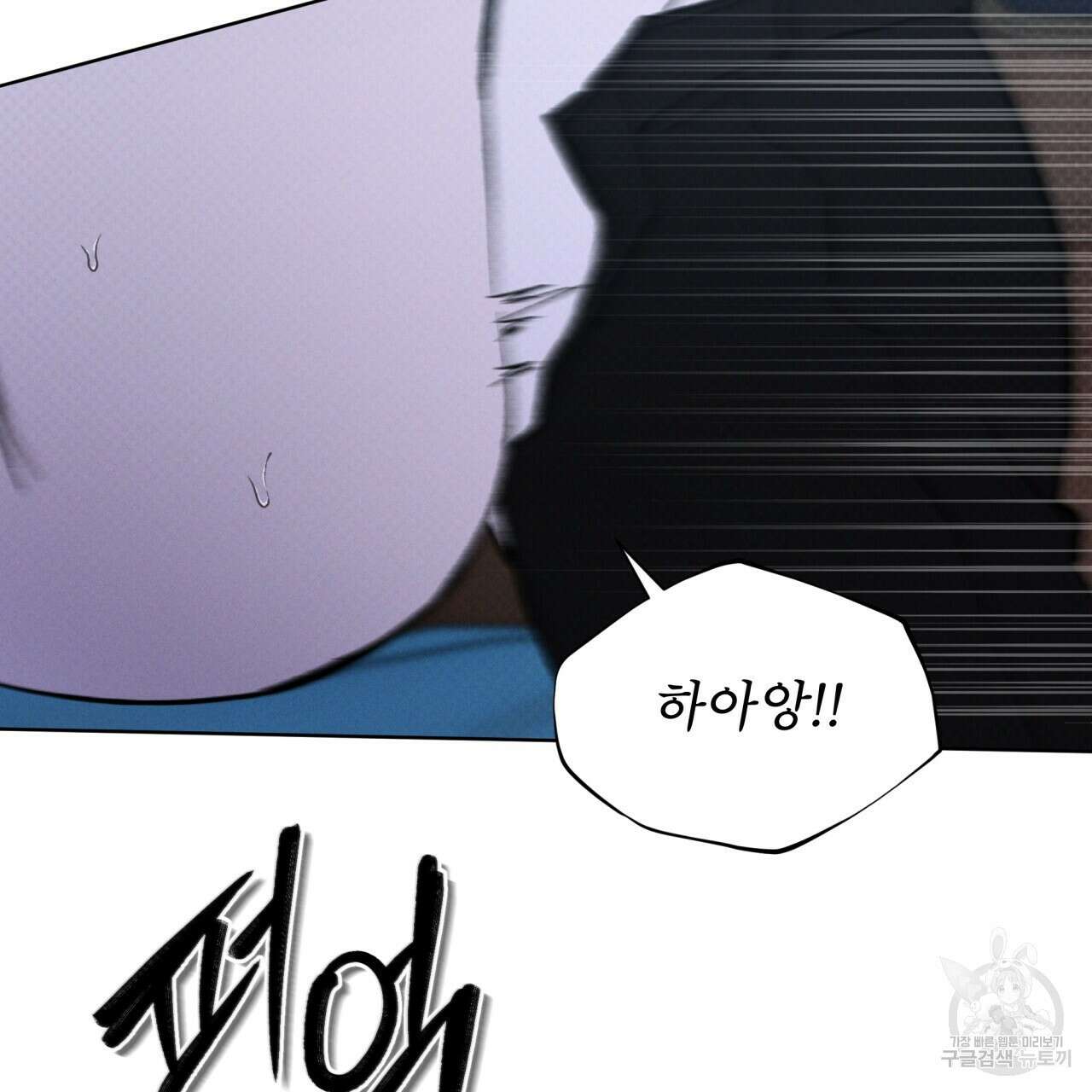 코드네임 아나스타샤 28화 23