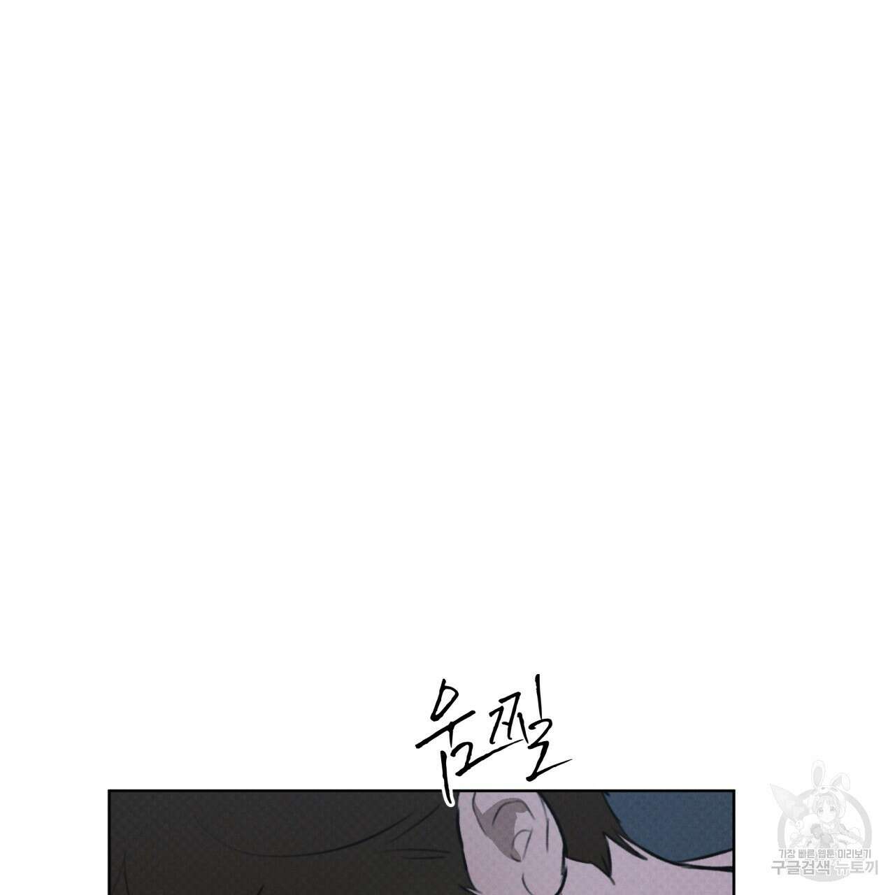 코드네임 아나스타샤 28화 26