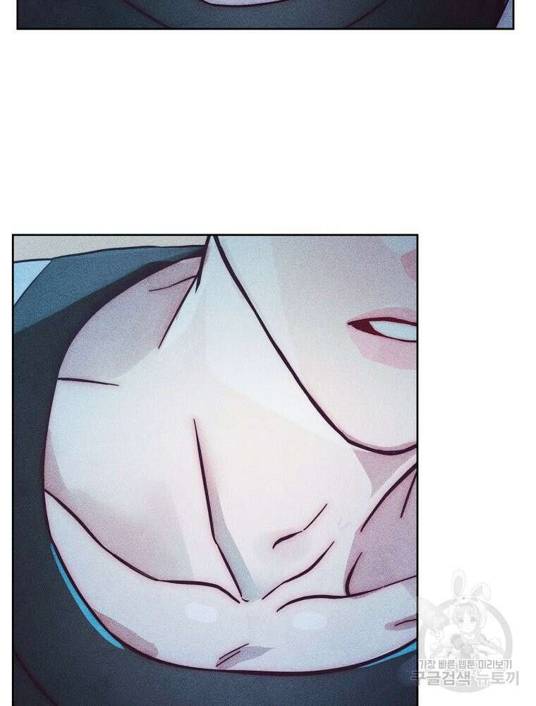 연하는 욕구불만 4화 7