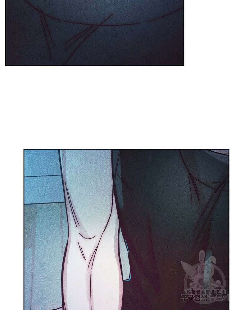 연하는 욕구불만 4화 8