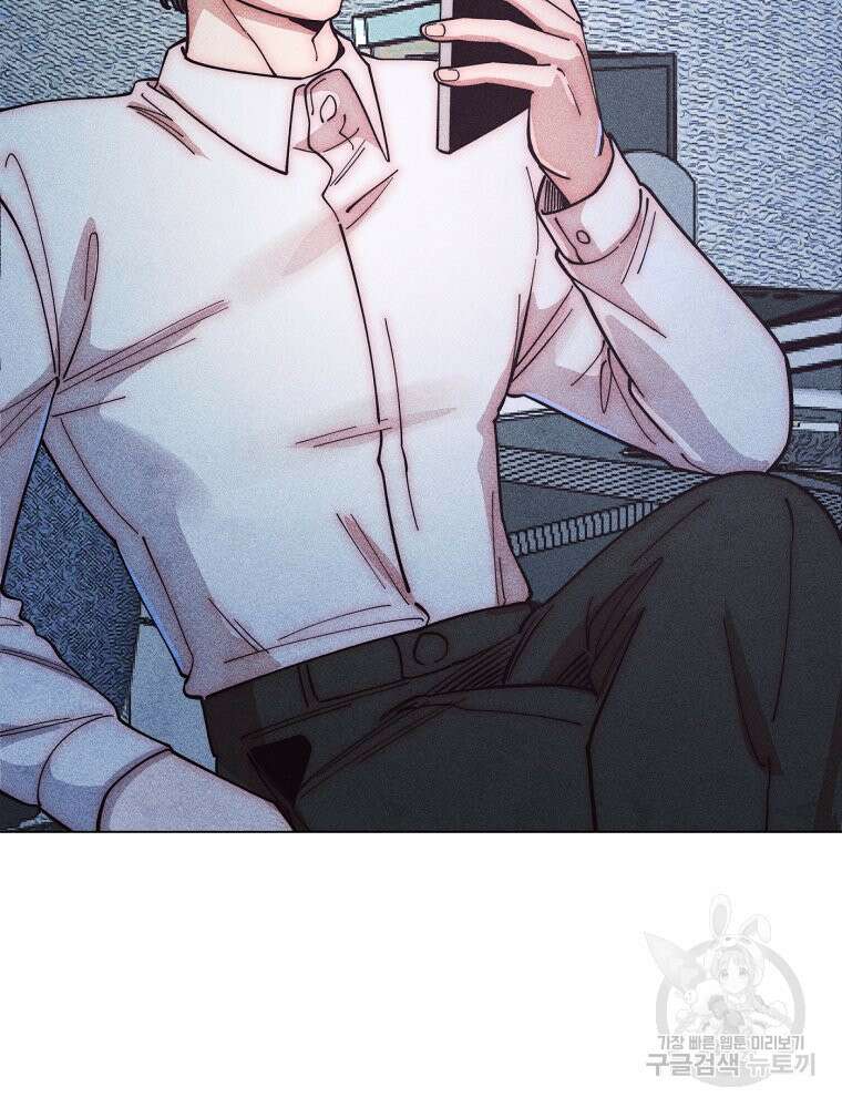 연하는 욕구불만 8화 3