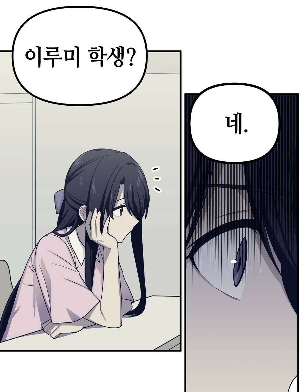 플랜터스의 정원 37화 14