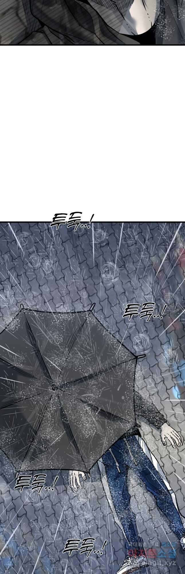 샤크4 79화 2