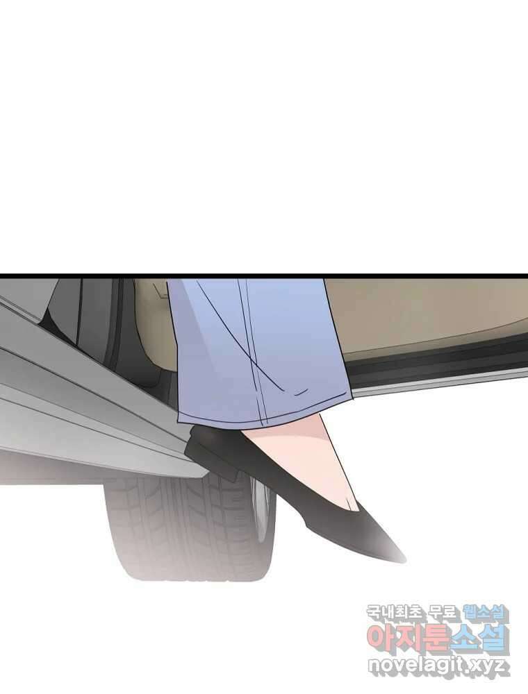 재워주는 사이 60화 8