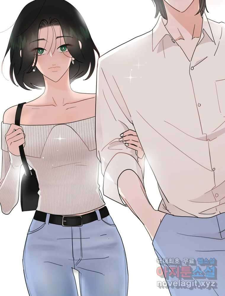 재워주는 사이 60화 10