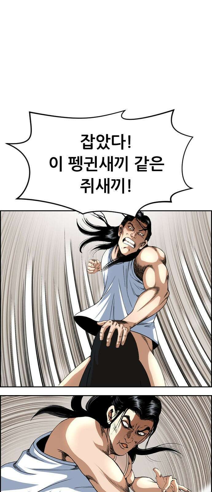 돌아온 쿠쿠짱 6화 폭력의 영혼이여 1