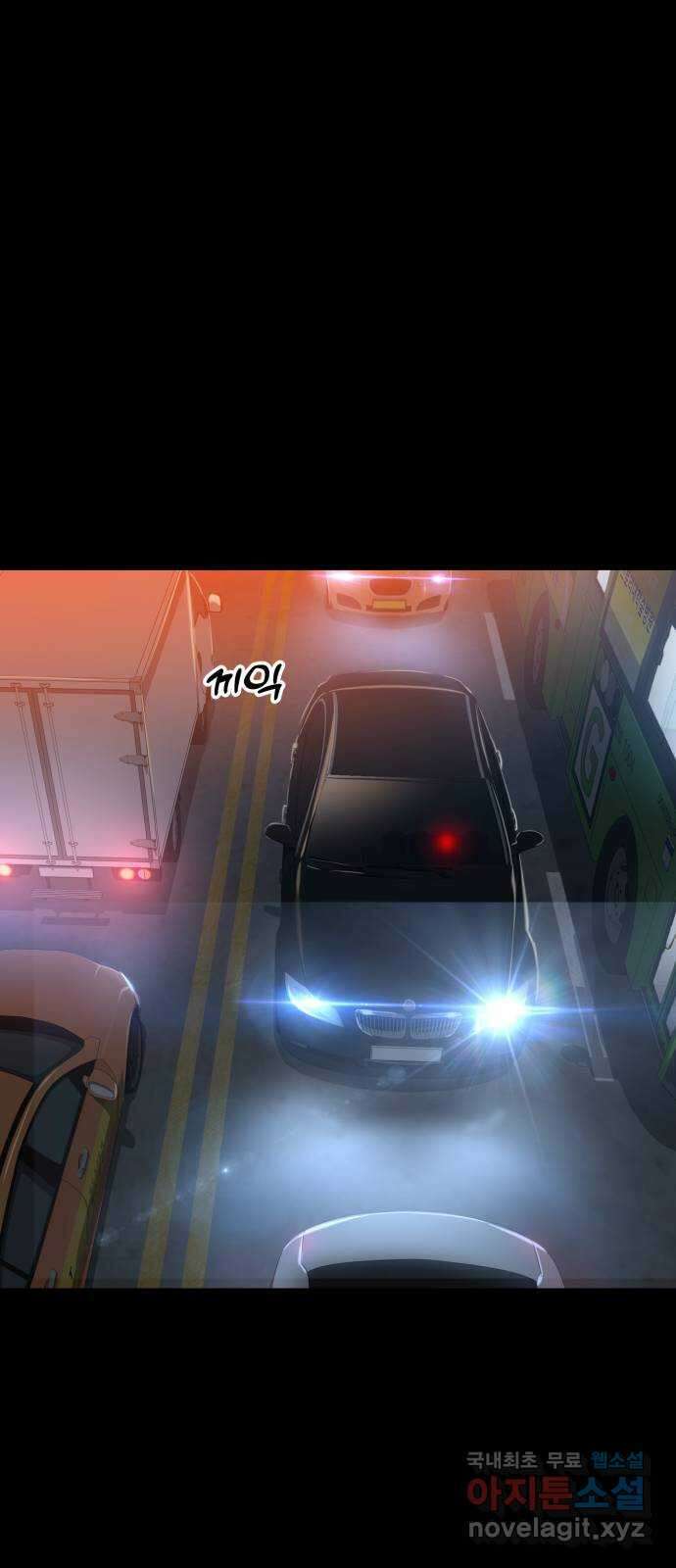 대충 캠퍼스로맨스임 56화 38