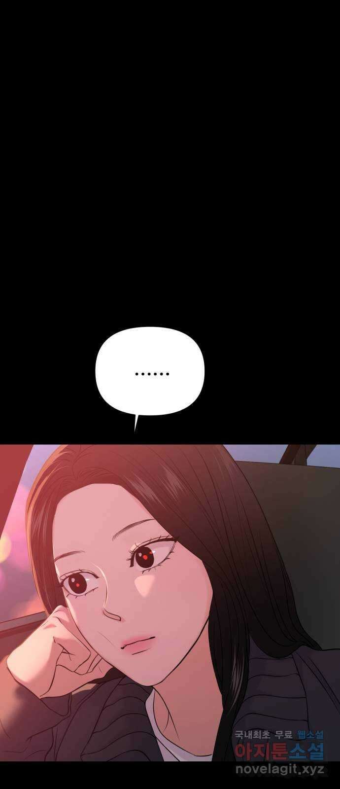 대충 캠퍼스로맨스임 56화 40