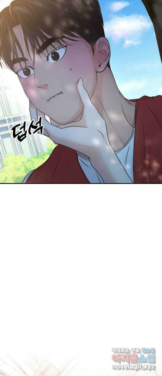 대충 캠퍼스로맨스임 56화 81