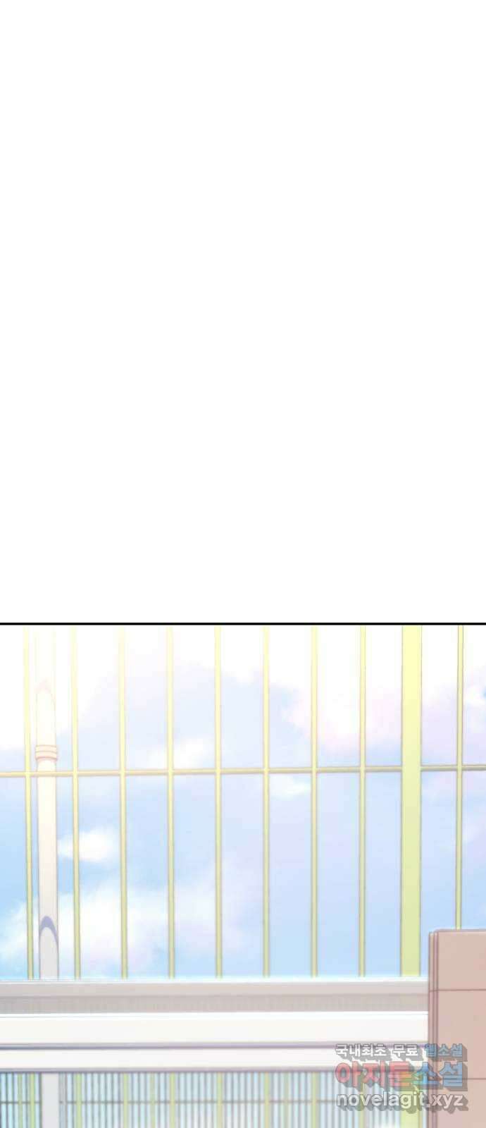 대충 캠퍼스로맨스임 56화 90