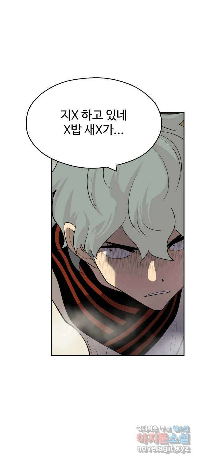 소년 검사 94화 41