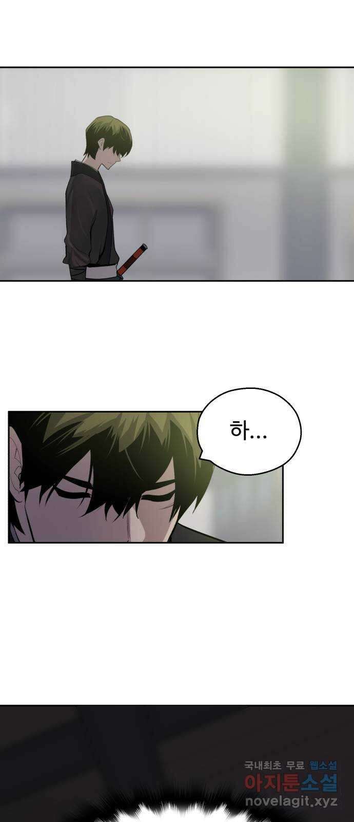 소년 검사 94화 46
