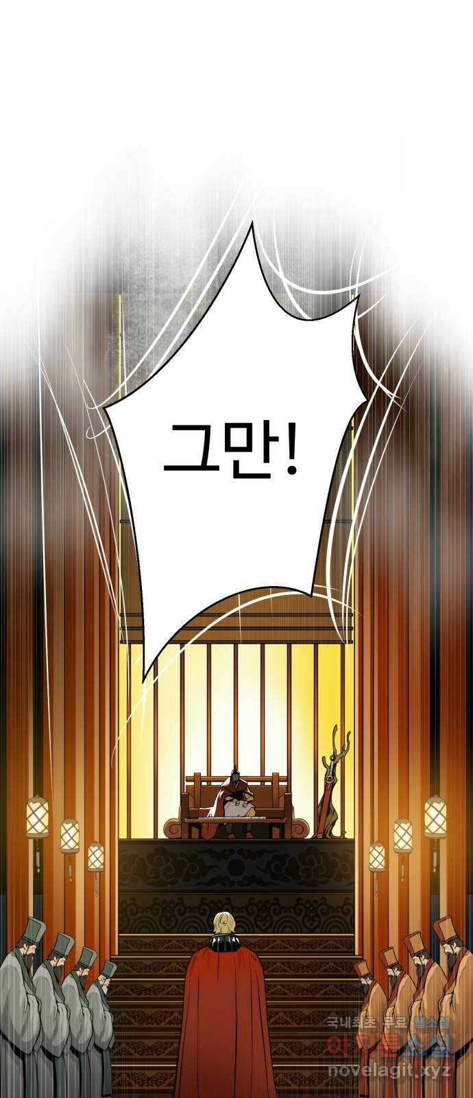 소년 검사 94화 52