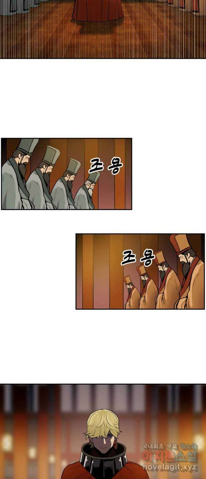 소년 검사 94화 53