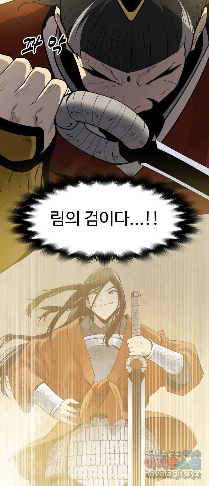 소년 검사 94화 62