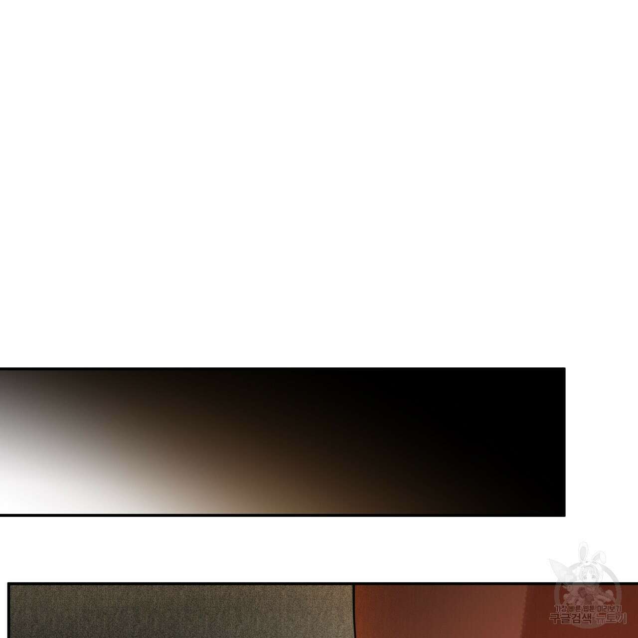 팔재 90화 9