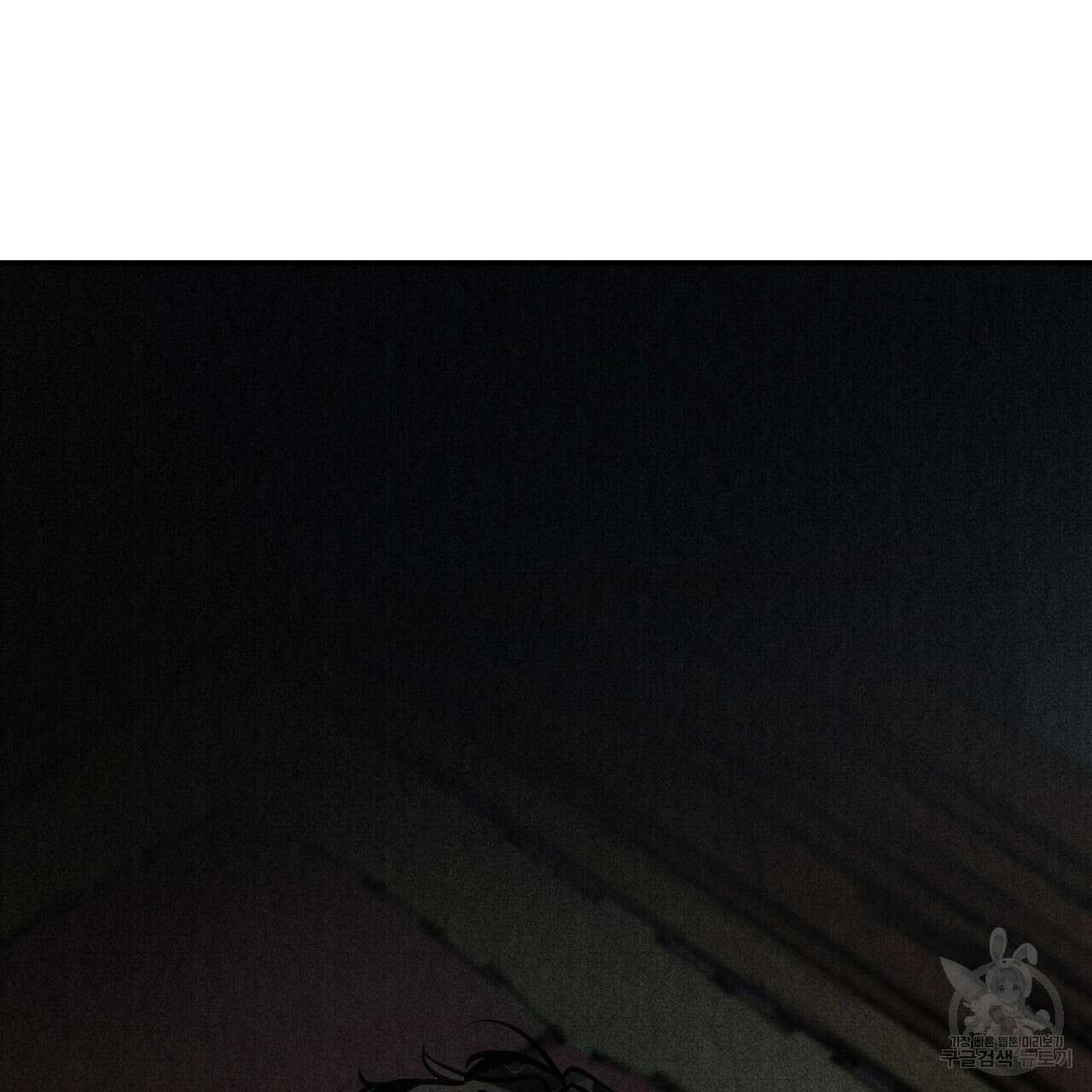 팔재 90화 15