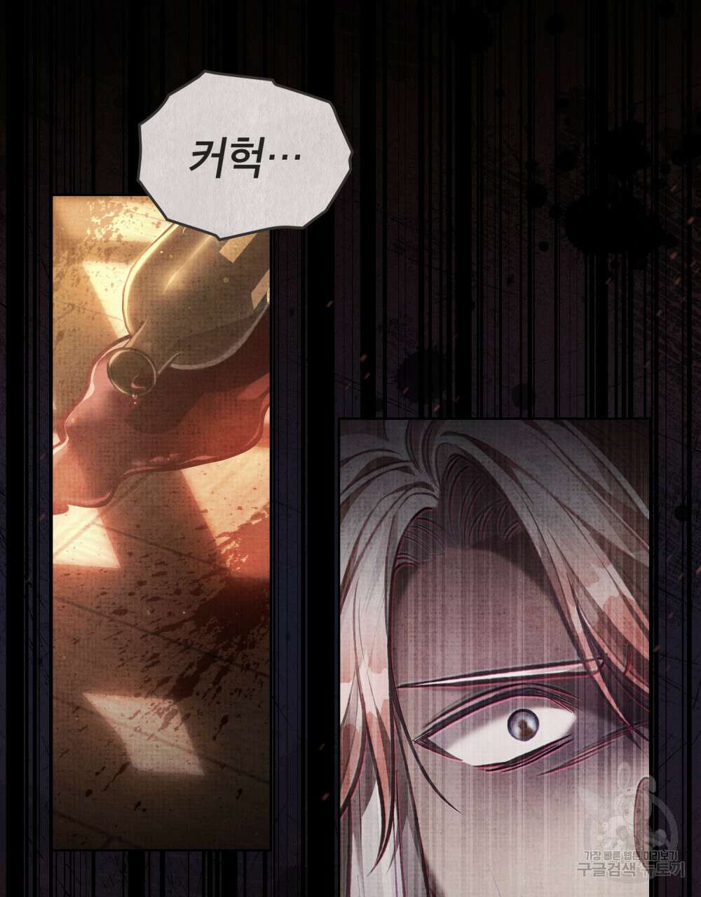 적국의 왕자로 사는 법 29화 15