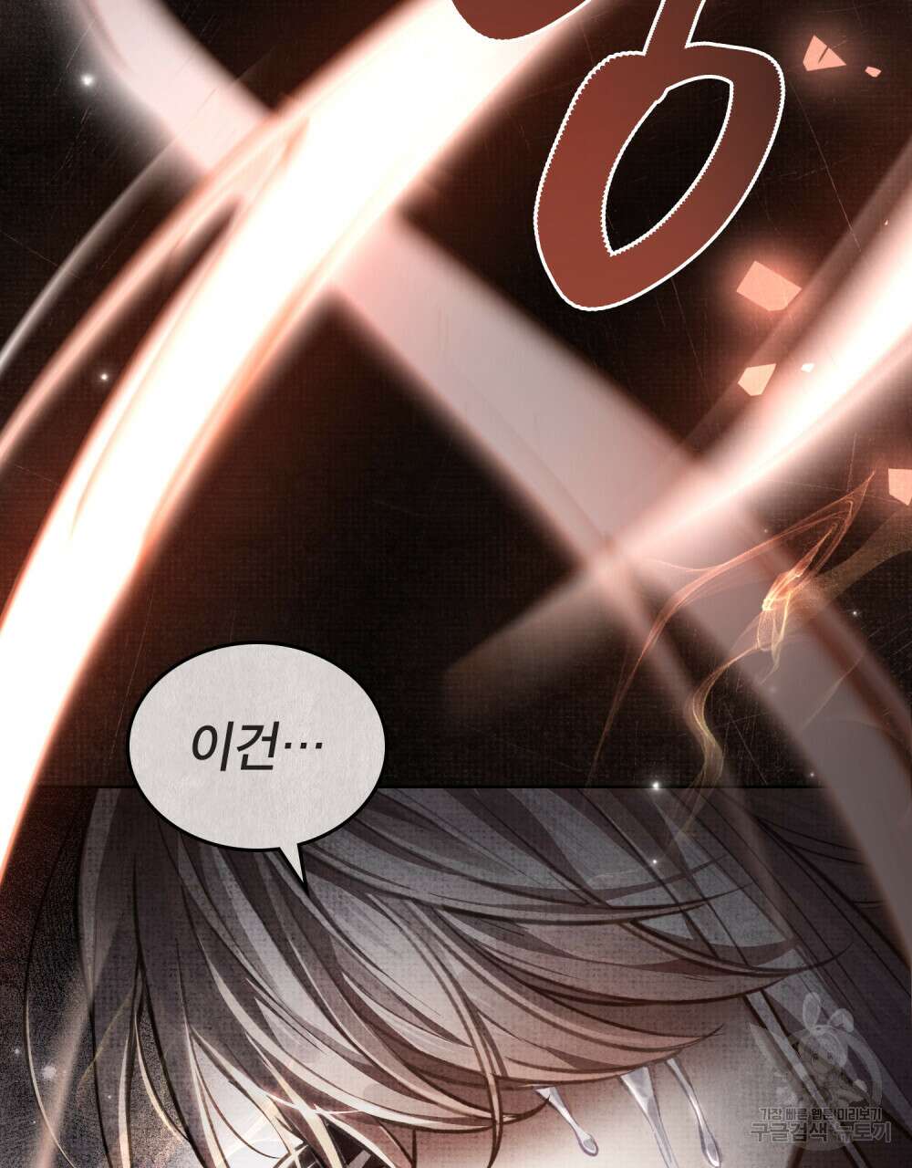 적국의 왕자로 사는 법 29화 30