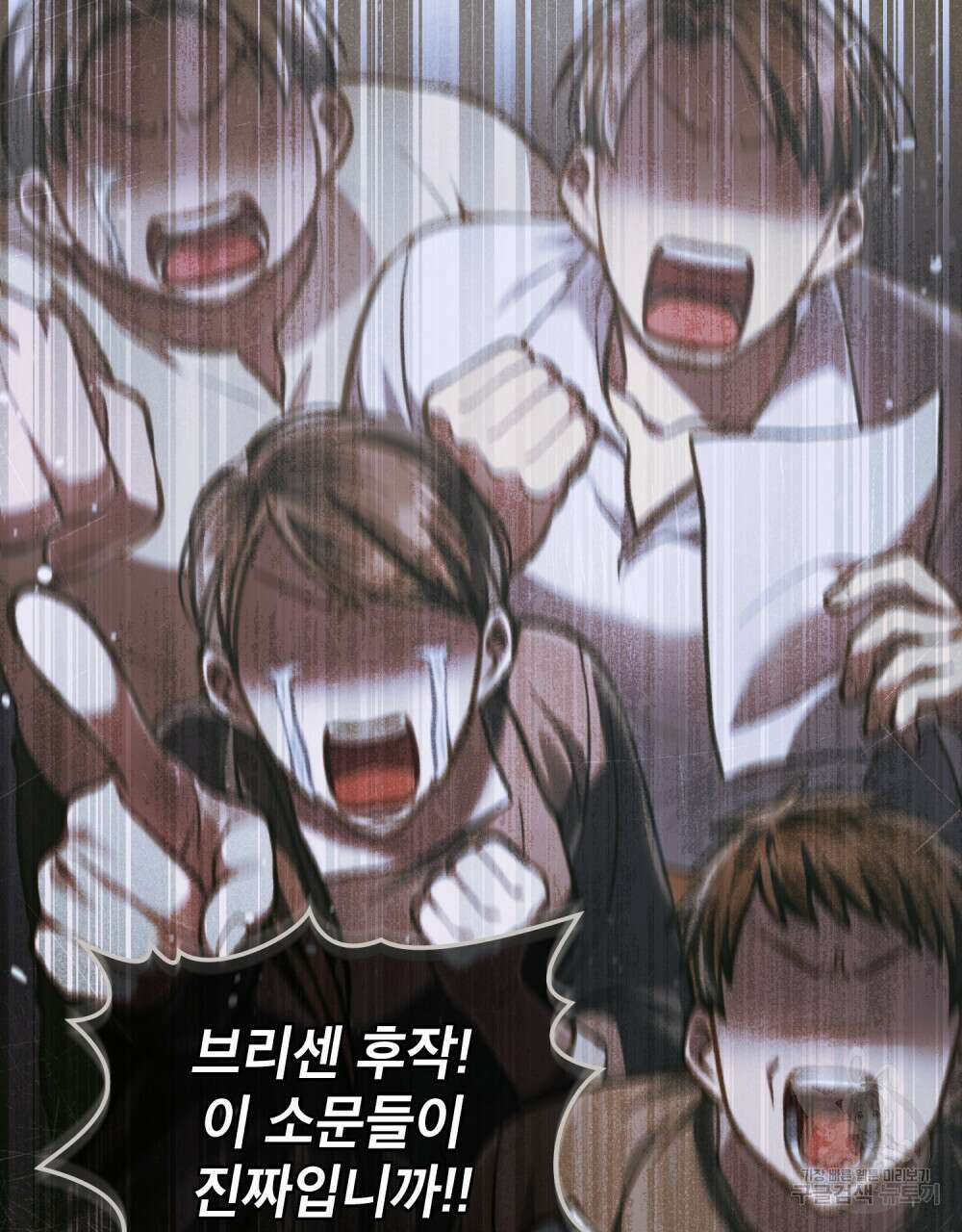 적국의 왕자로 사는 법 29화 48