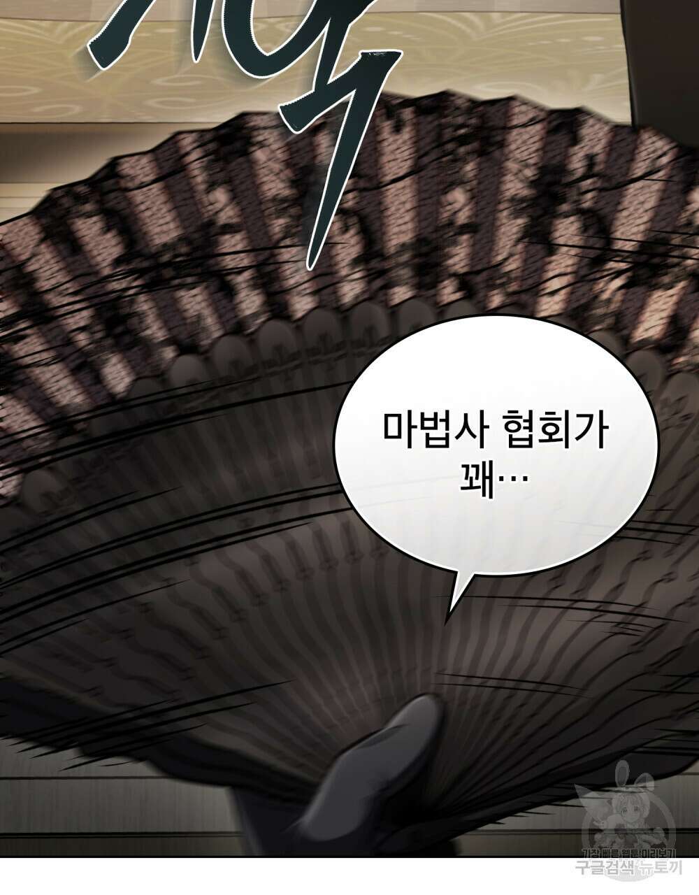 적국의 왕자로 사는 법 29화 64